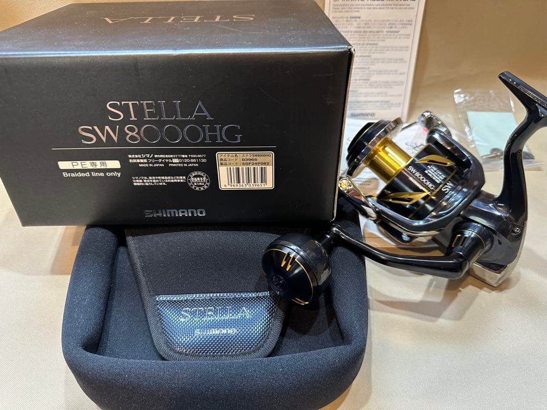 最終値下げ！【美品】19ステラ SW8000HG