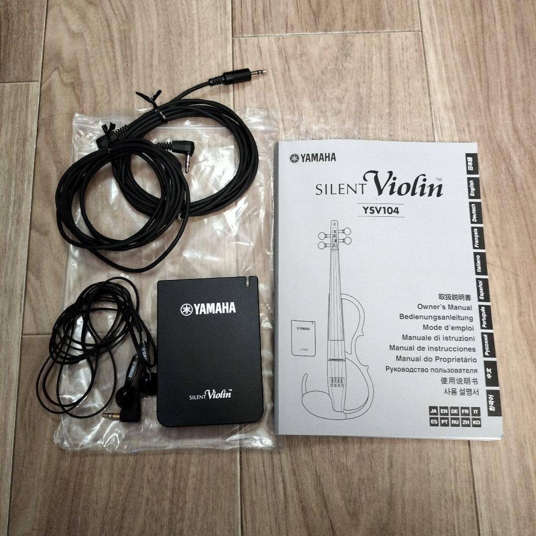 Yamaha Silent Violin YSV104　ハードケースチューナー付