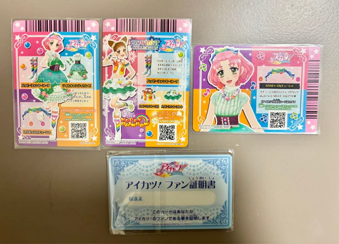 アイカツカード ぽわぽわプリリン 有栖川おとめ 北大路さくら 神谷しおん