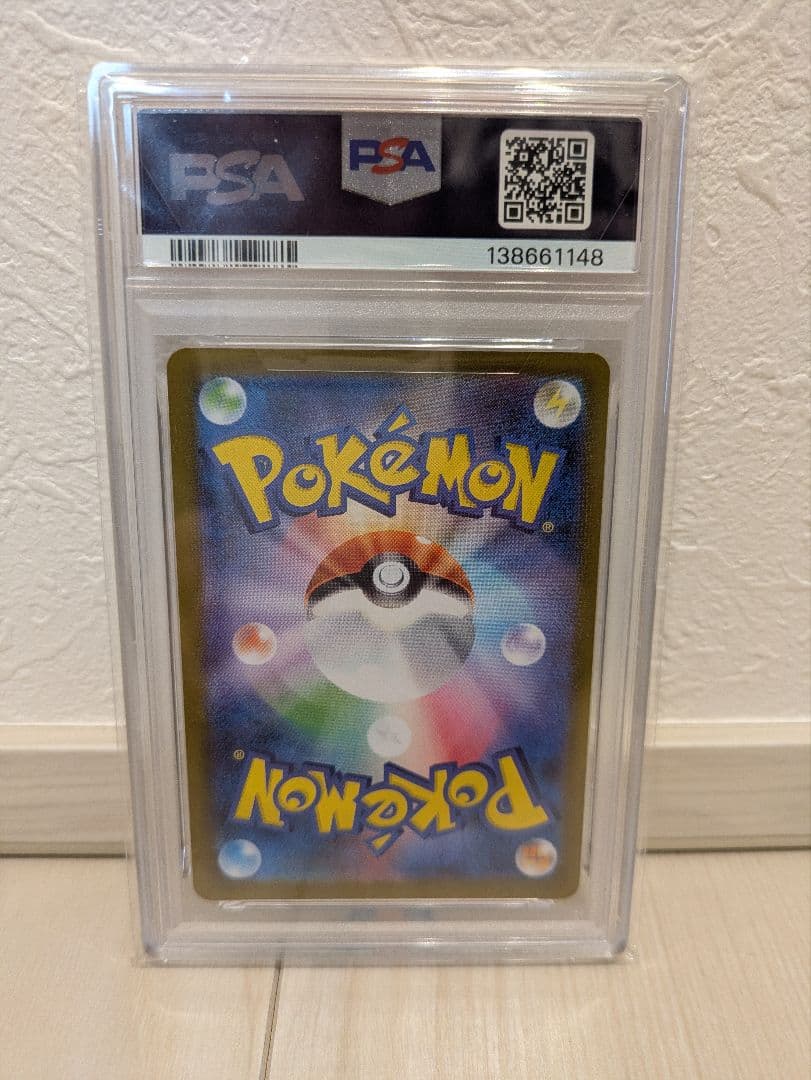 オドリドリ ex PSA10 インフェルノX