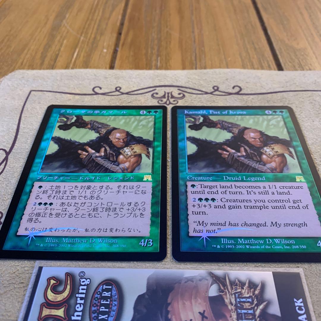 【Foil】クローサの拳カマール/Kamahl ONS 英1日1FOIL