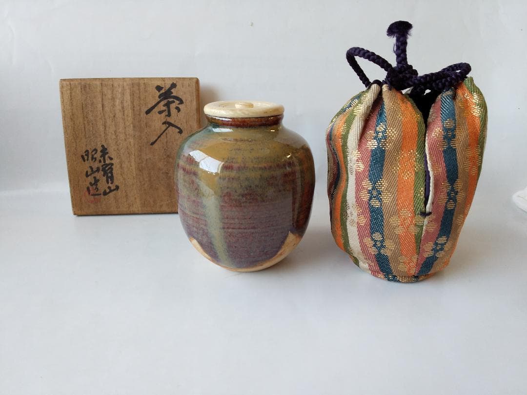 赤膚焼茶入 赤膚山 大塩昭山 仕覆 宝利休梅正絹間道 共箱 茶入 茶道具 美品