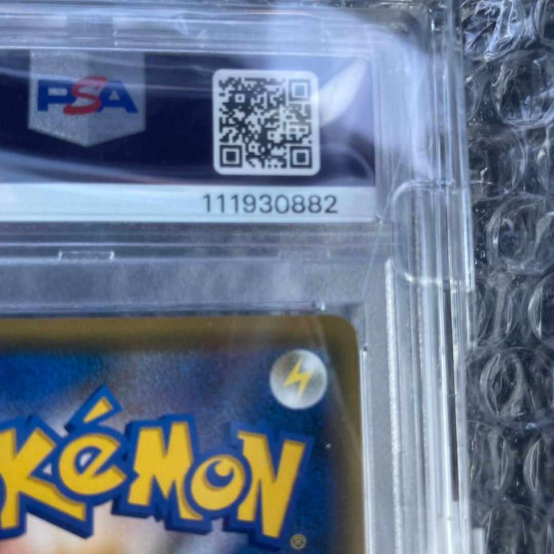 アルセウス&ディアルガ&パルキアGX SR SM12 オルタージェネシス 10…