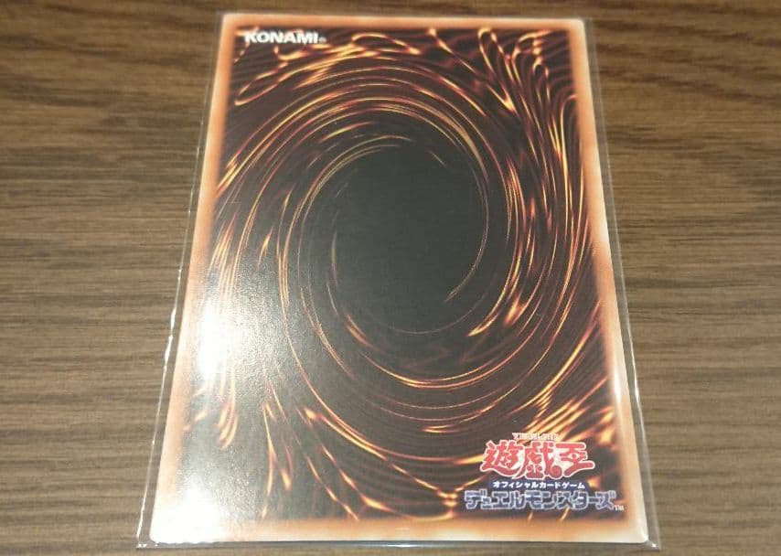 遊戯王 風霊媒師ウィン 中国語 シークレット