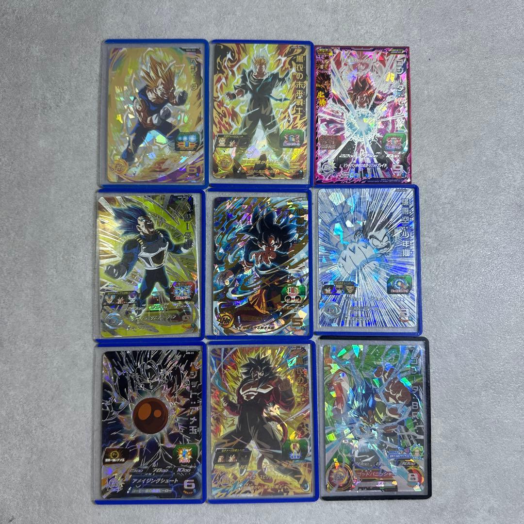 スーパードラゴンボールヒーローズ カード 孫悟空 ベジータ 9枚セット