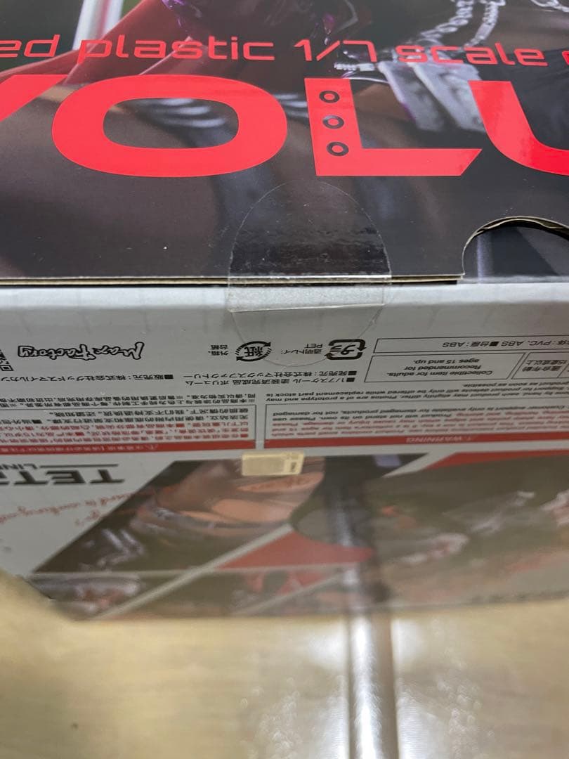 マックスファクトリー 勝利の女神：NIKKE ボリューム フィギュア　メガニケ