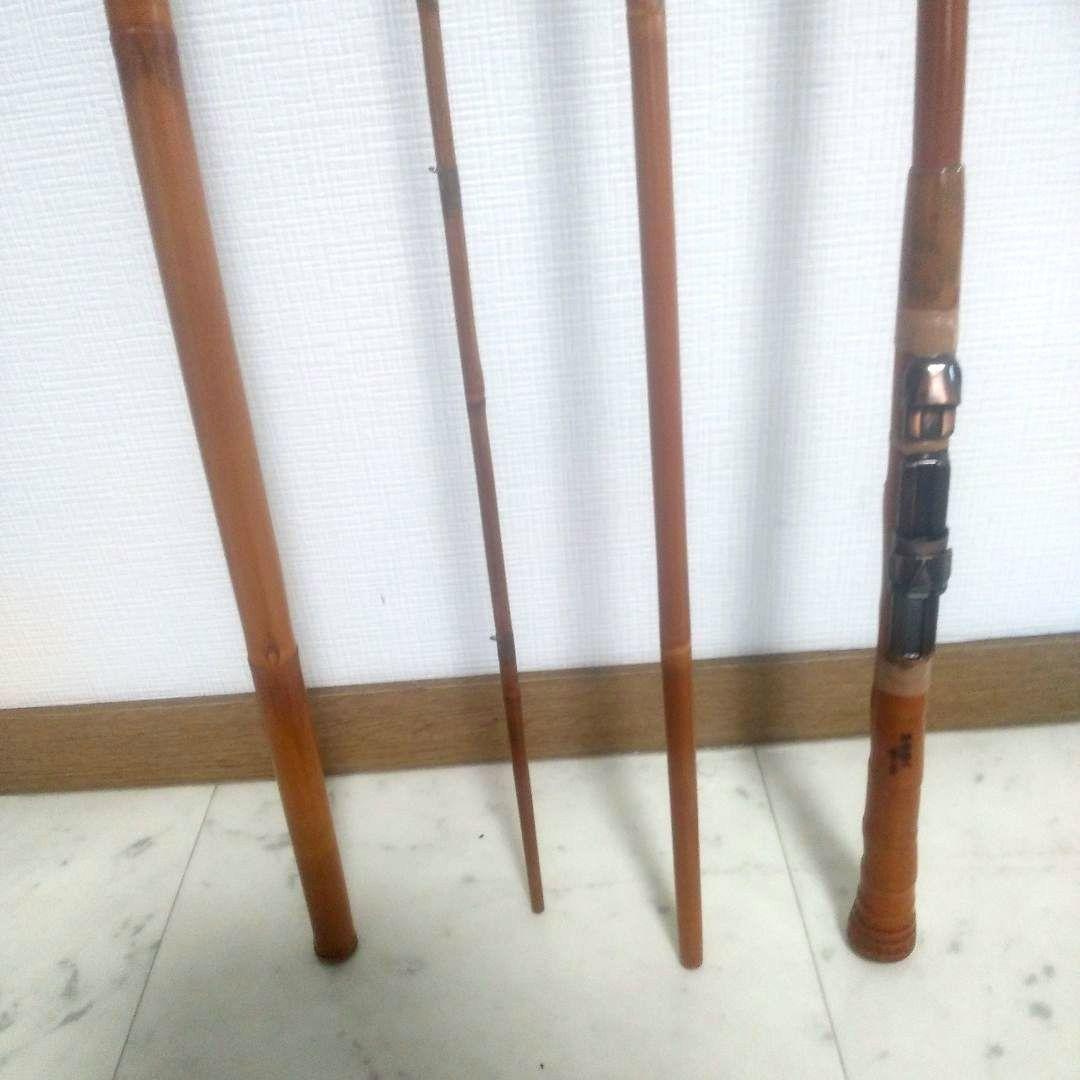 竹製 リール竿
