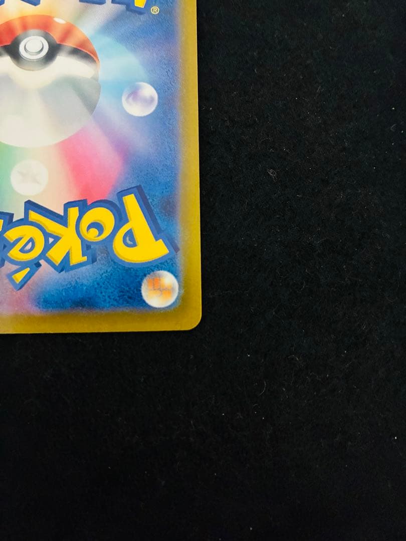 オリジンディアルガV STAR UR