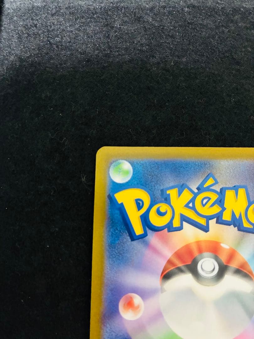 オリジンディアルガV STAR UR