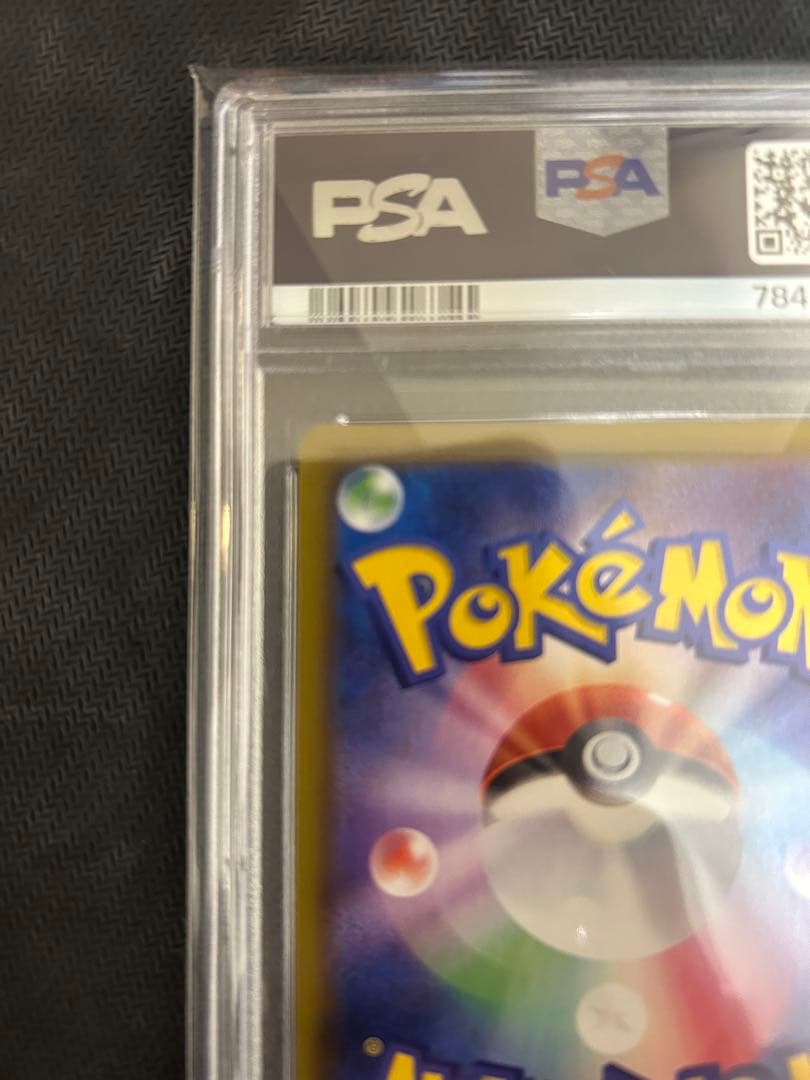 ポケモンカード　リーフィアV psa10 イーブイヒーローズ　SR