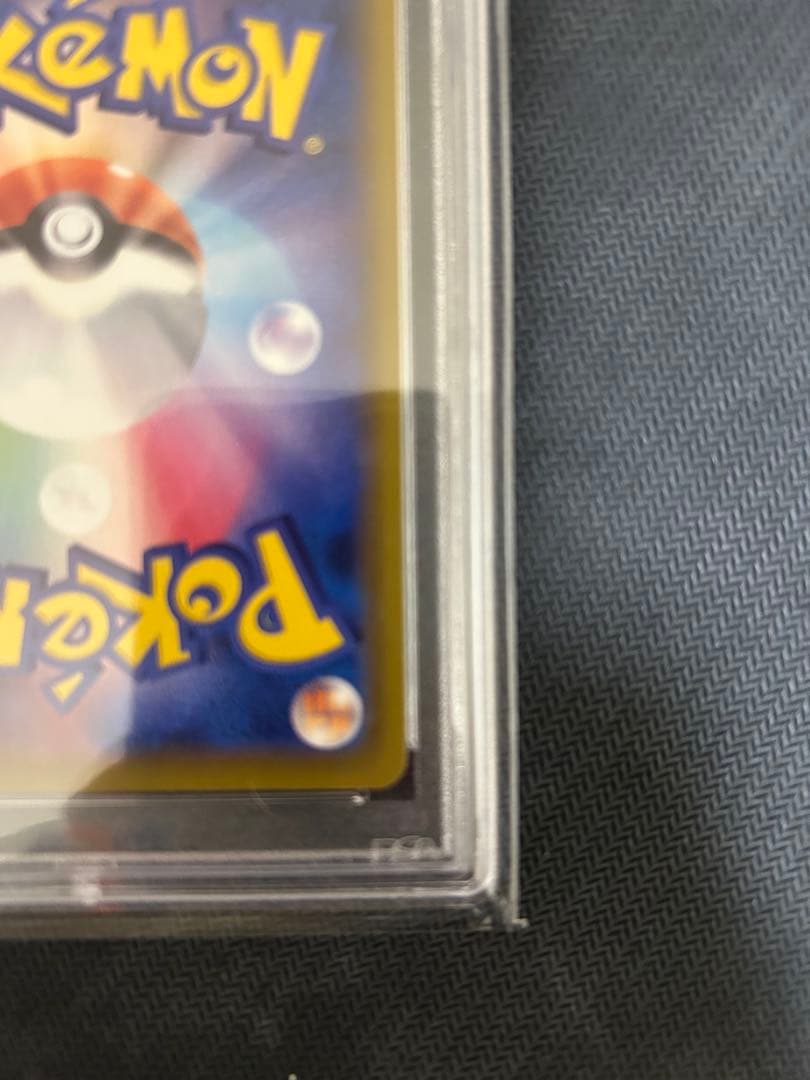 ポケモンカード　リーフィアV psa10 イーブイヒーローズ　SR