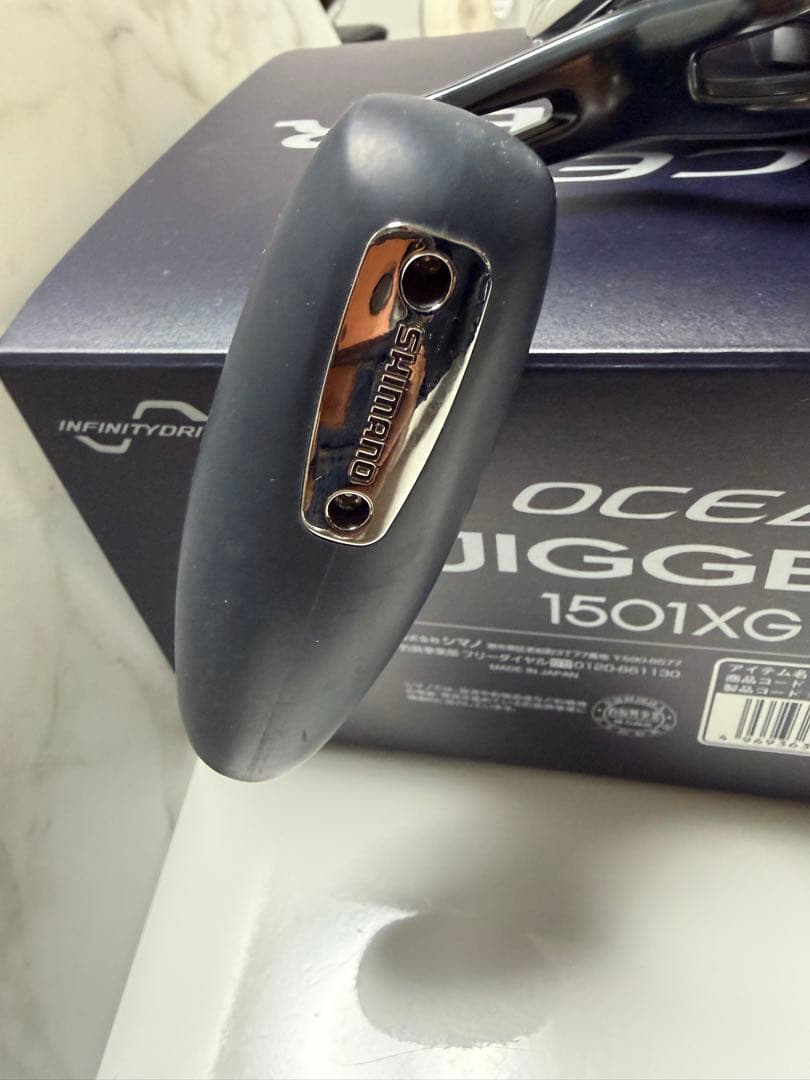 シマノ　オシアジガー　1501XG