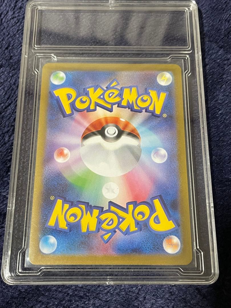 メガリザードンX ex SAR