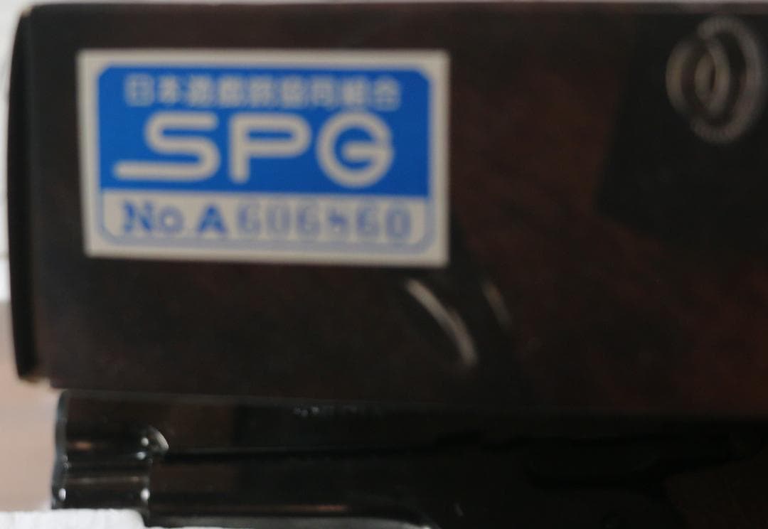 マルシン工業ABS樹脂製モデルガン S＆W Ｍ４３９ メタルフィニシュモデル