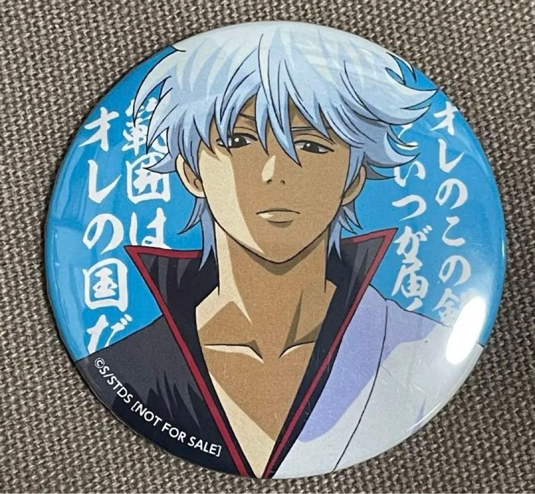 希少品　坂田銀時　缶バッジ