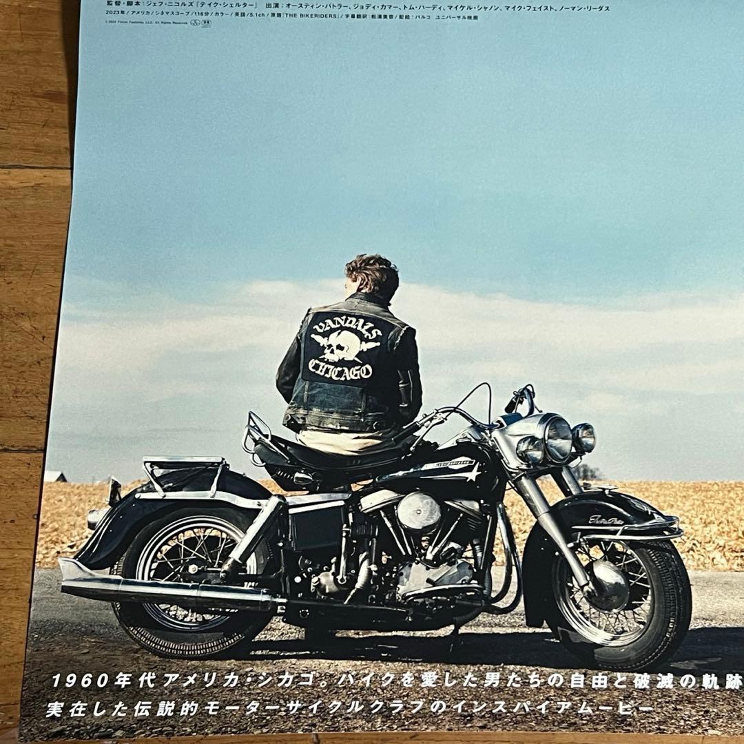 未使用 映画 B2ポスター　ザ・バイクライダーズ Harley-Davidson