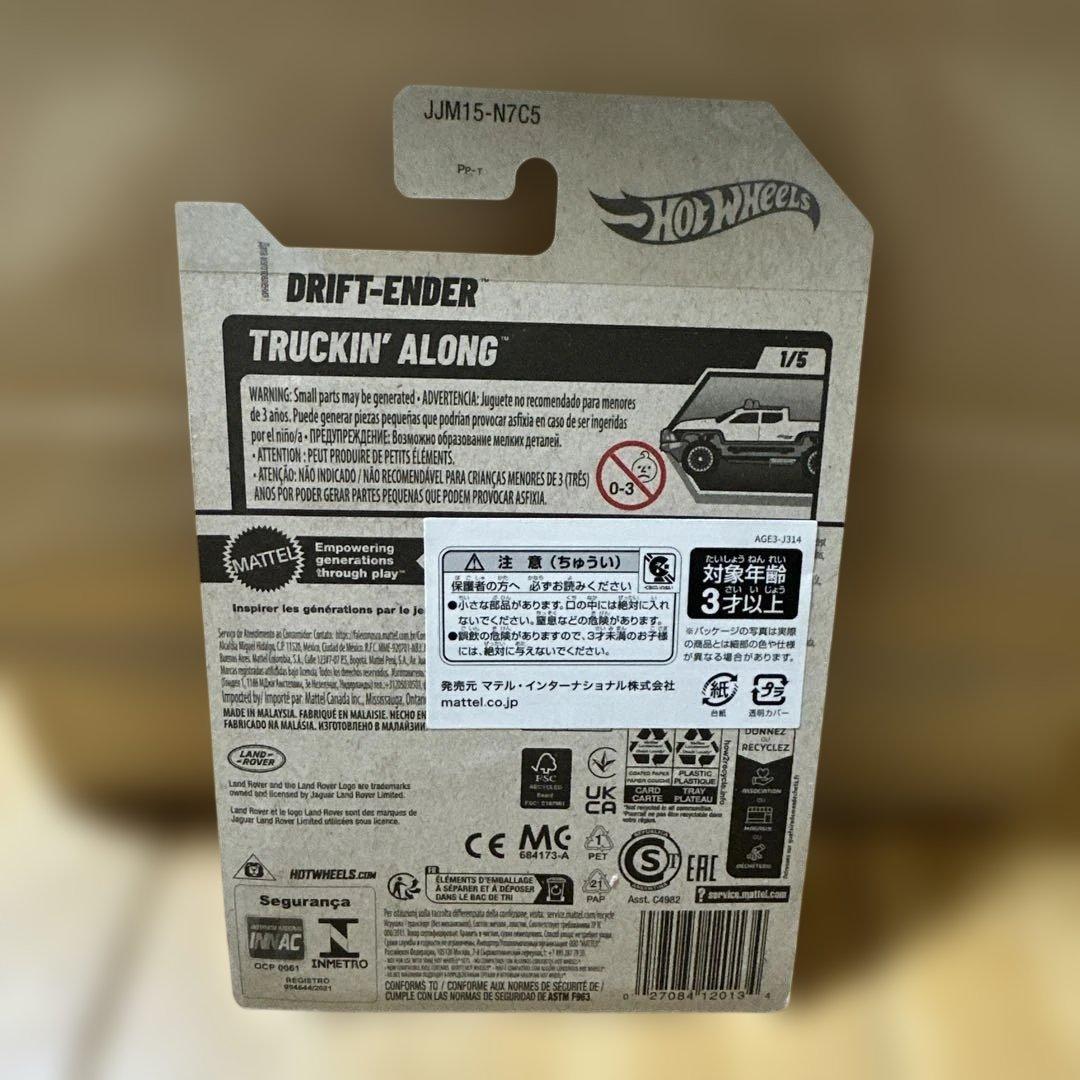 ホットウィール　DRIFT ENDER スーパートレジャーハント