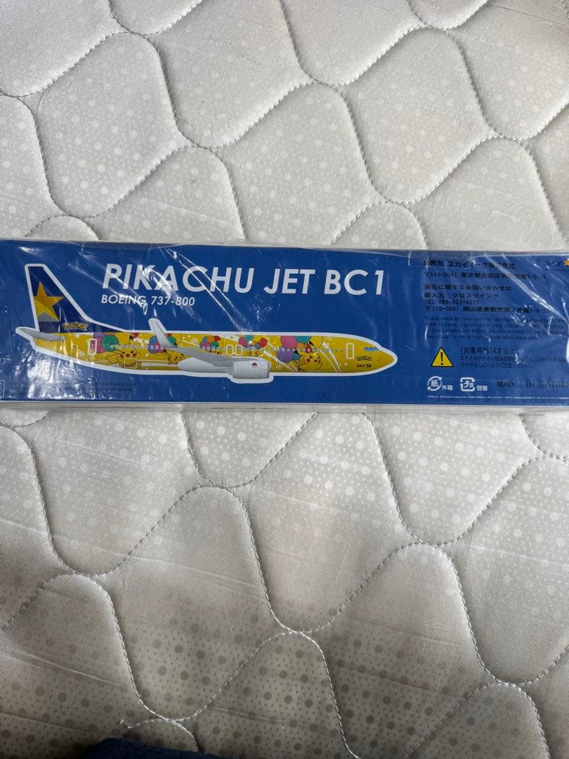 ピカチュウジェット BC-1 ボーイング737-800
