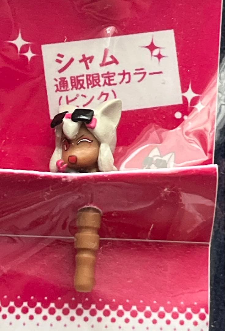 回転むてん丸　第三章　イヤホンジャックフィギュアセット　シャム　限定カラー