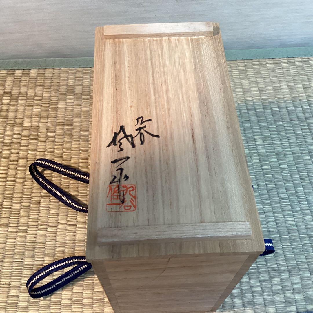 九谷焼　赤絵徳利一双　松本佐一