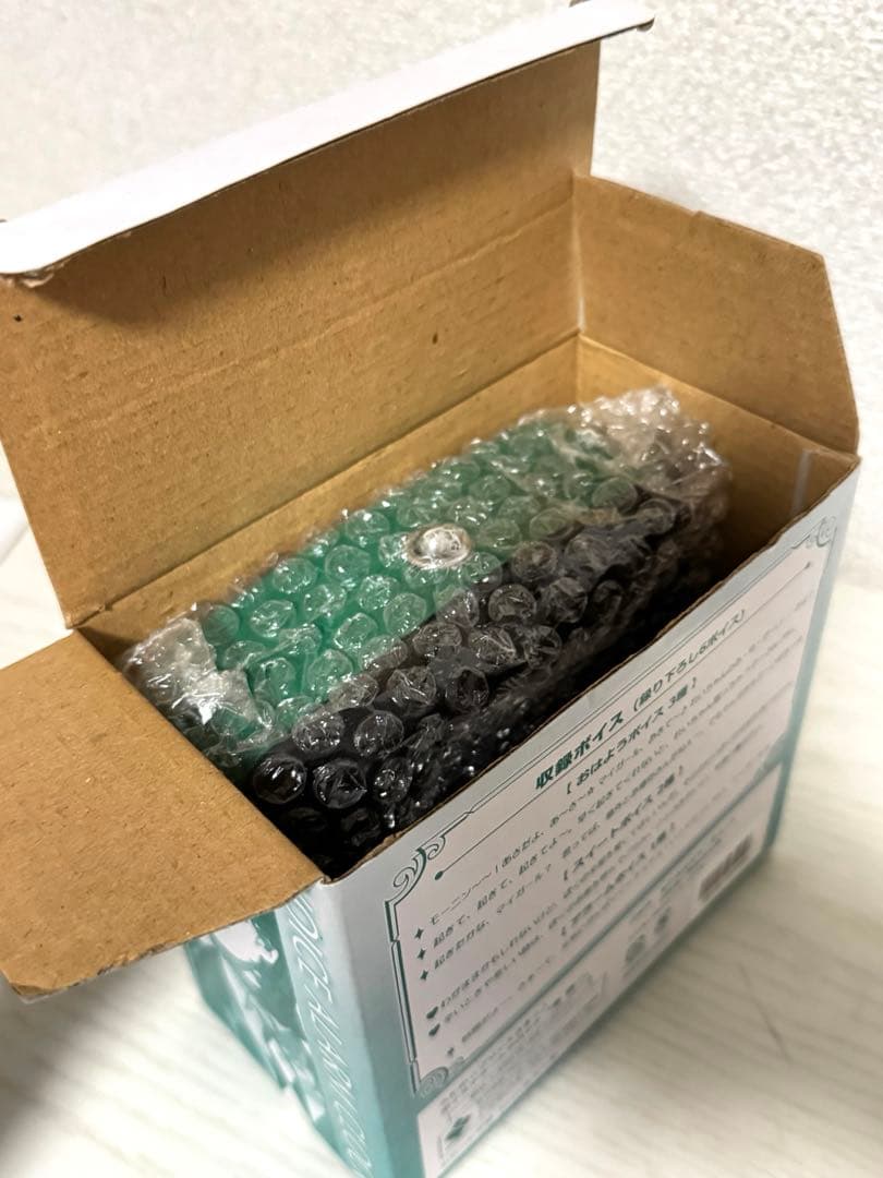 うたプリ 　ボイスアラームクロック寿 嶺二　 森久保祥太郎