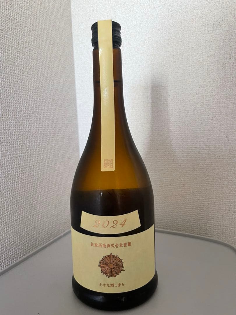 新政　エクリュ 2024