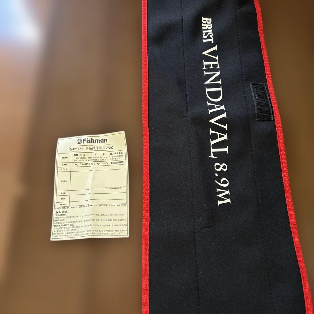 VENDAVAL 8.9M ルアーロッド