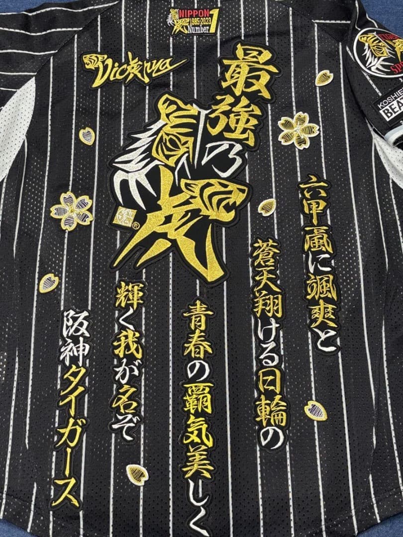 阪神タイガース・黒縦縞ユニフォーム／リメイクカスタム・最強乃虎x六甲おろし＜M＞
