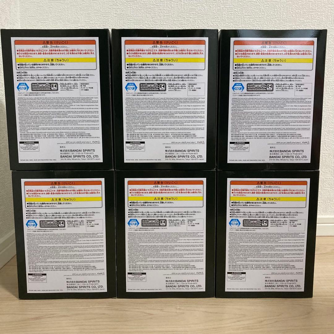 プライズフィギュア　ガチアクタ　6点セット