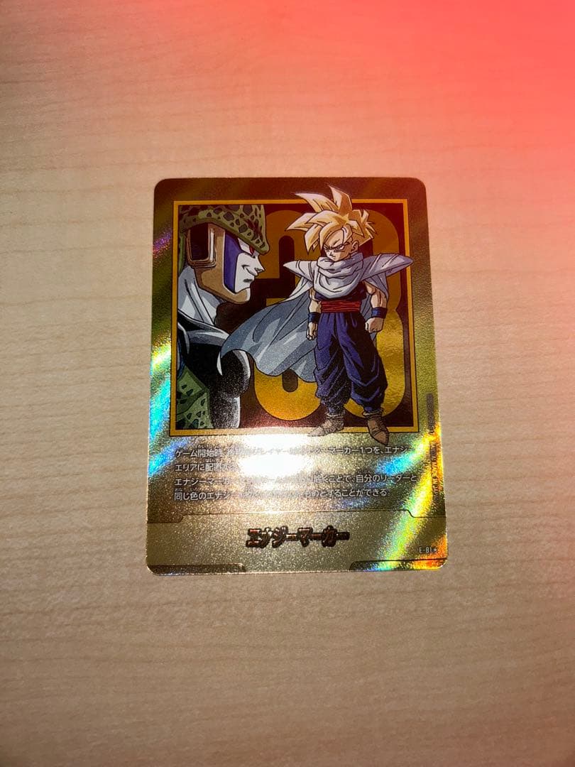 ドラゴンボール マンガブースター2 金エナジーマーカー33巻　E-81 孫悟飯