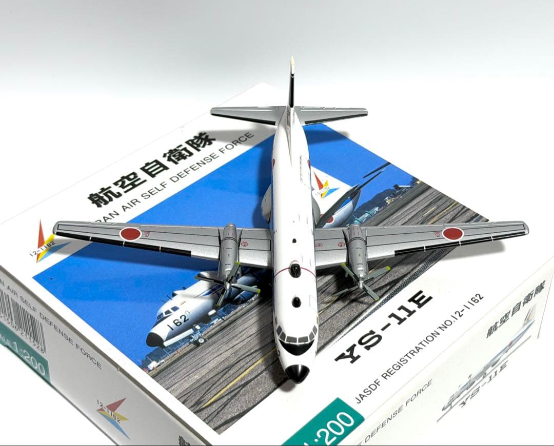 全日空商事 1/200 YS-11E 航空自衛隊