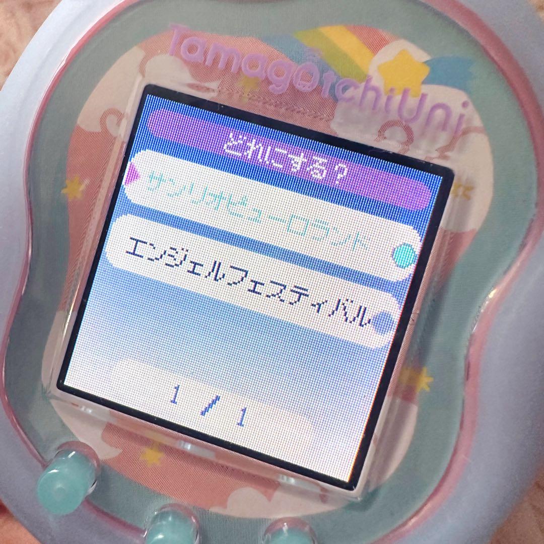 たまごっち uni サンリオ エンジェル WiFi機能付き