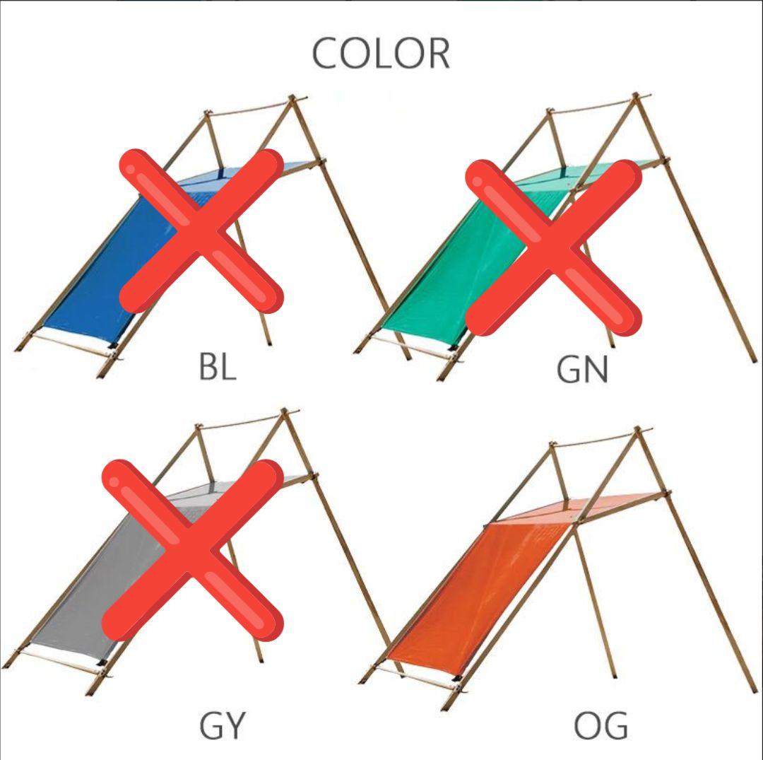 【本州の方限定価格】ラ・タント・イレーズ　No.4 BELLE-ILEベル・イル