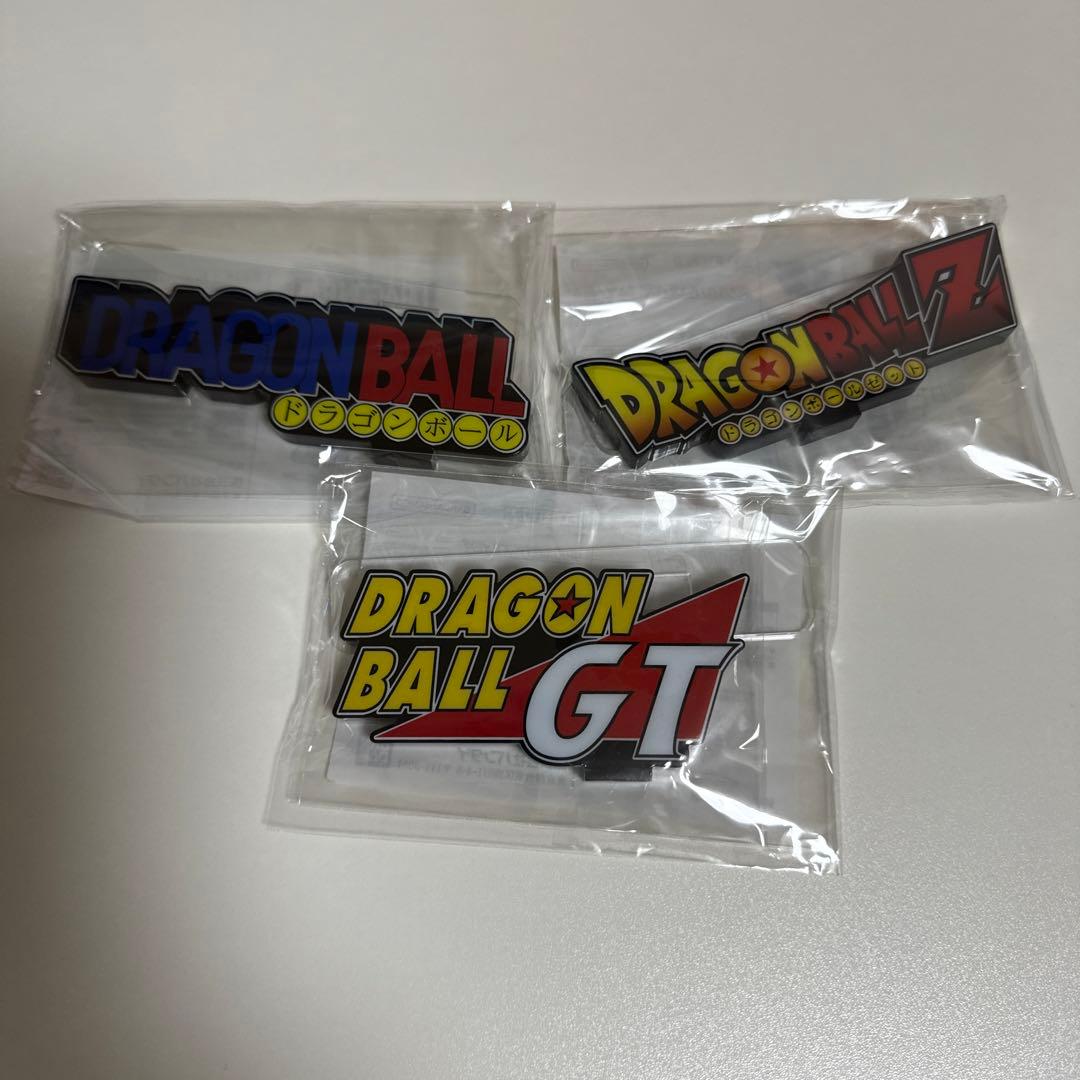 ドラゴンボール アクリルロゴディスプレイEX 3点