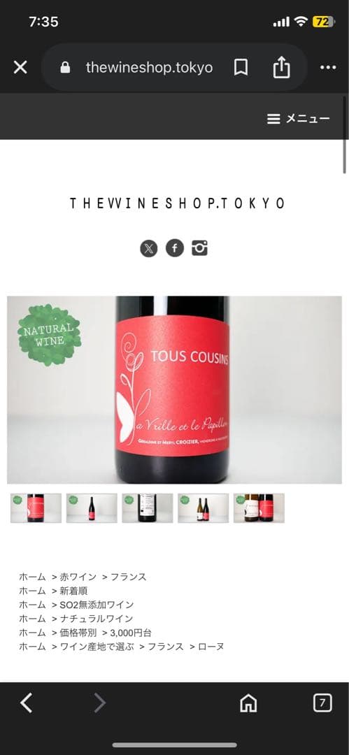 Kennedyさま　専用