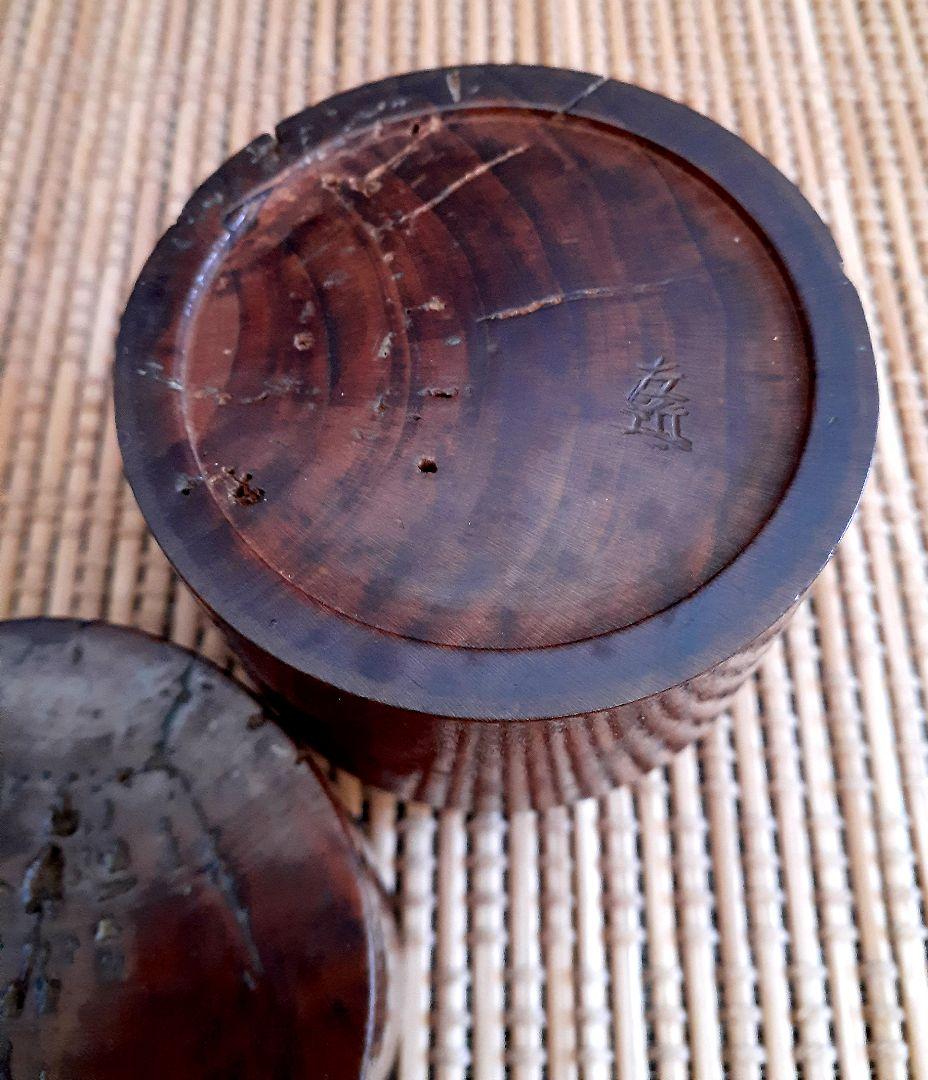 三越売立てシール付　【塗師　戸澤左近】造　栂木地　中次　伝世時代箱　茶道具　茶入