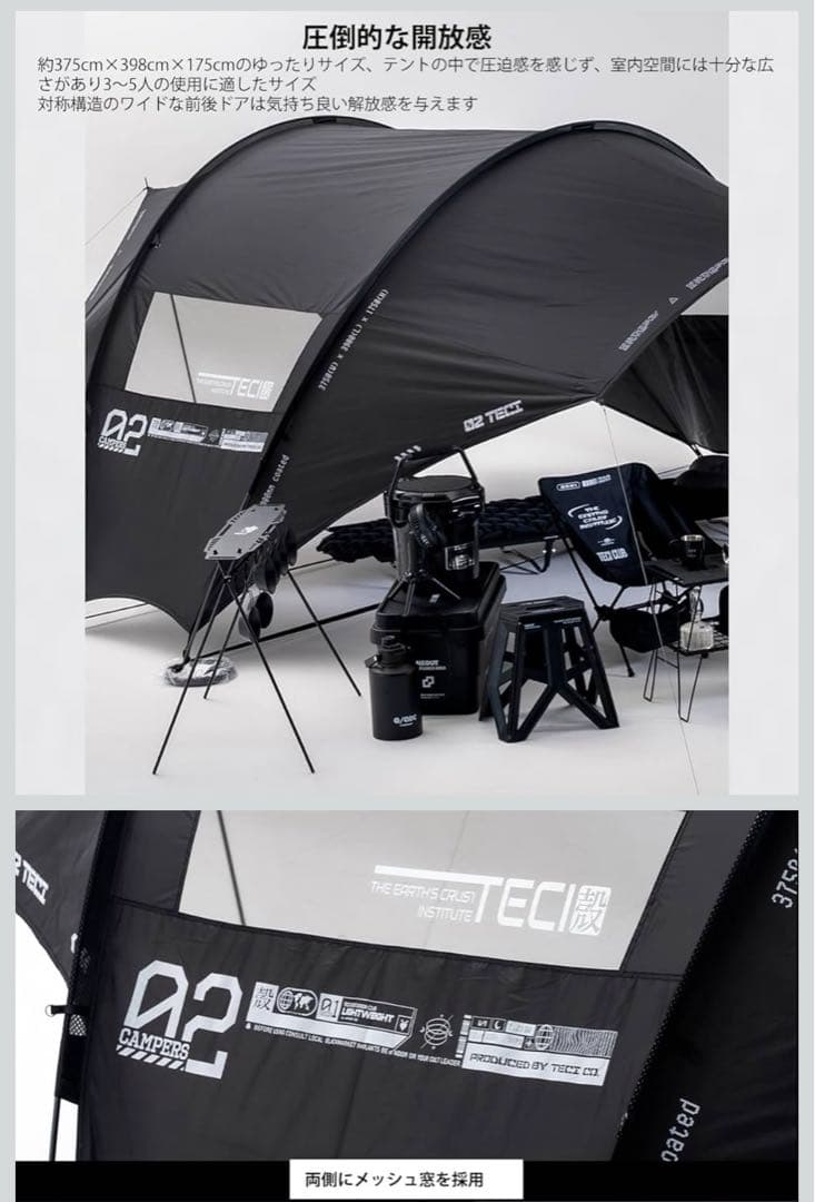 本日限定価格 タープ ブラックキャンパー ソロキャンパー キャンプ ソロキャン