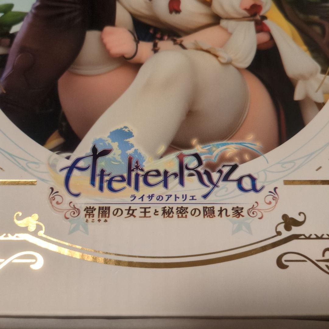 ライザのアトリエ フィギュア マックスファクトリー