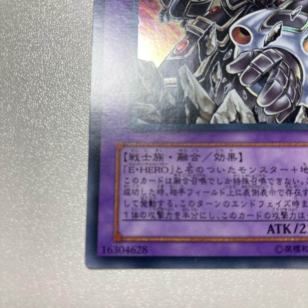 ⚡特典品/美品⚡E・HERO ガイア UR