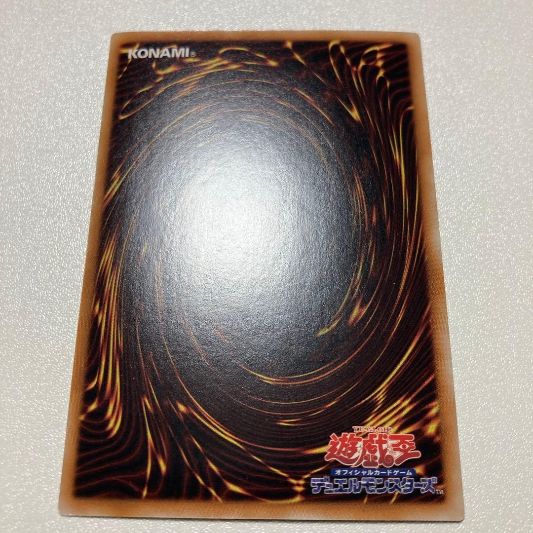 ⚡特典品/美品⚡E・HERO ガイア UR