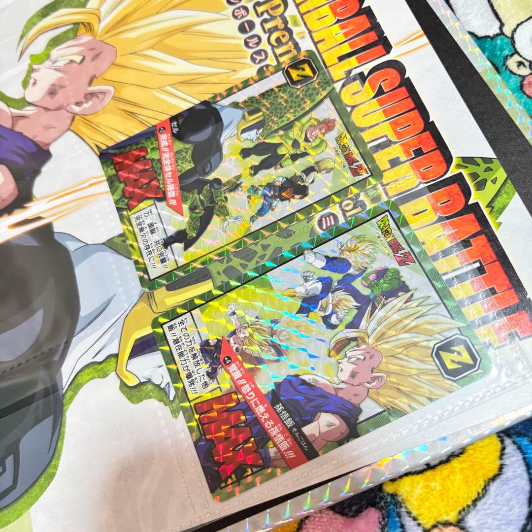 カードダス ドラゴンボール スーパーバトル Premium set Vol.2