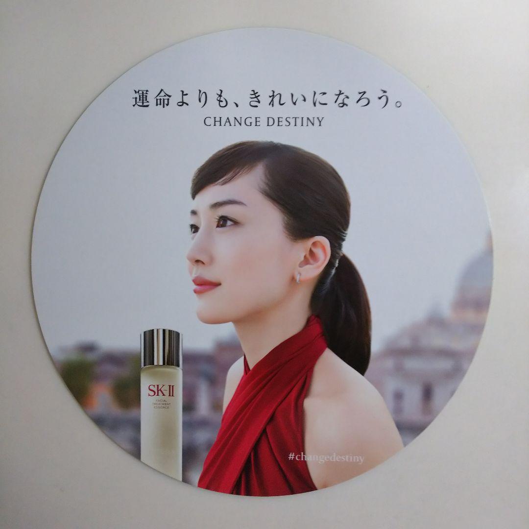 綾瀬はるか「Ｐ＆Ｇ」関連化粧品・販促用カタログ３２種セット（非売品・新品）＋α