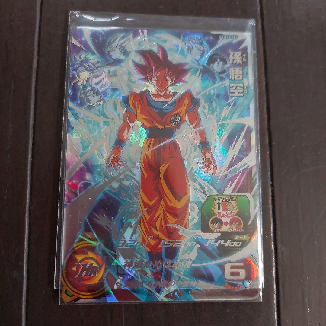 ドラゴンボールヒーローズUGM10-SEC