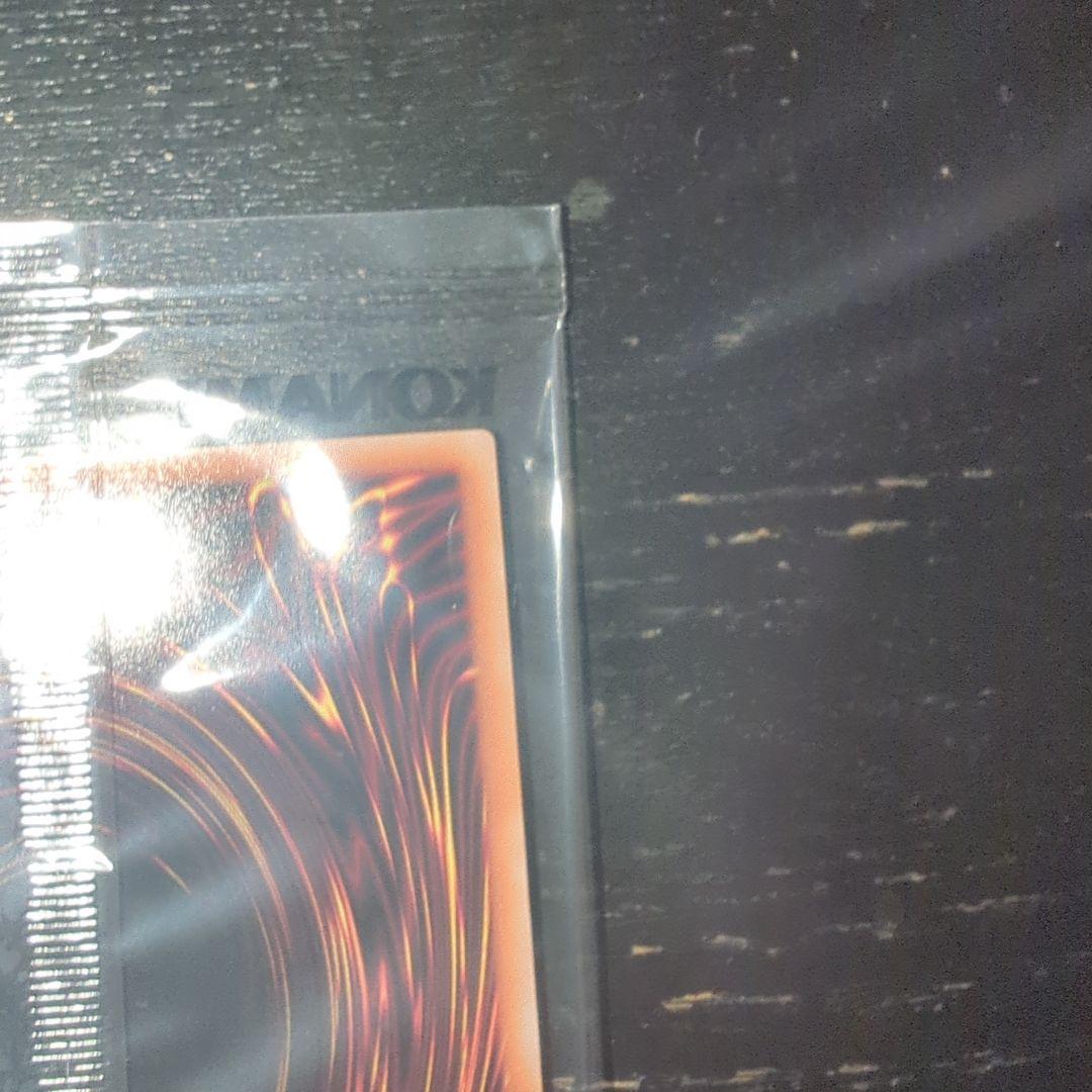 遊戯王 東京ドーム25th 決闘者伝説 ブルーアイズホワイトドラゴン 青眼の白龍