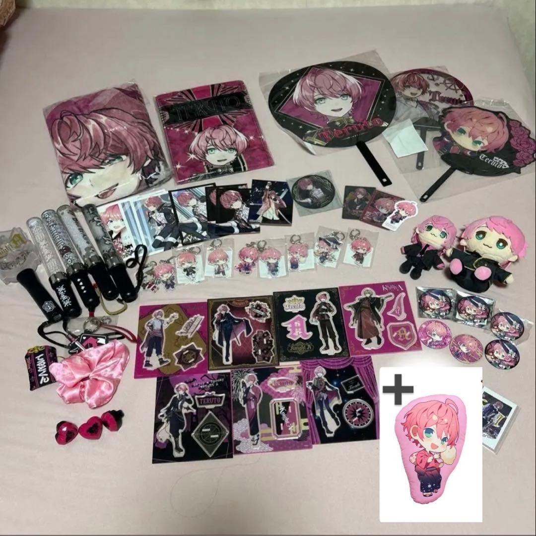 てるとくん まとめ売り