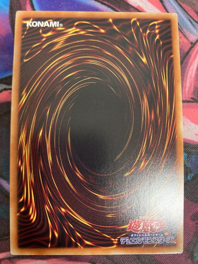 宵星の機神ディンギルス　20thシークレット20シク