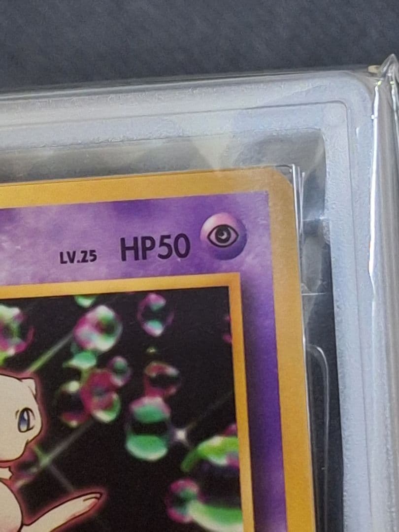 ARS8 ミュウ 旧裏 次世代ワールドホビーフェア 拡張シート プロモ PSA