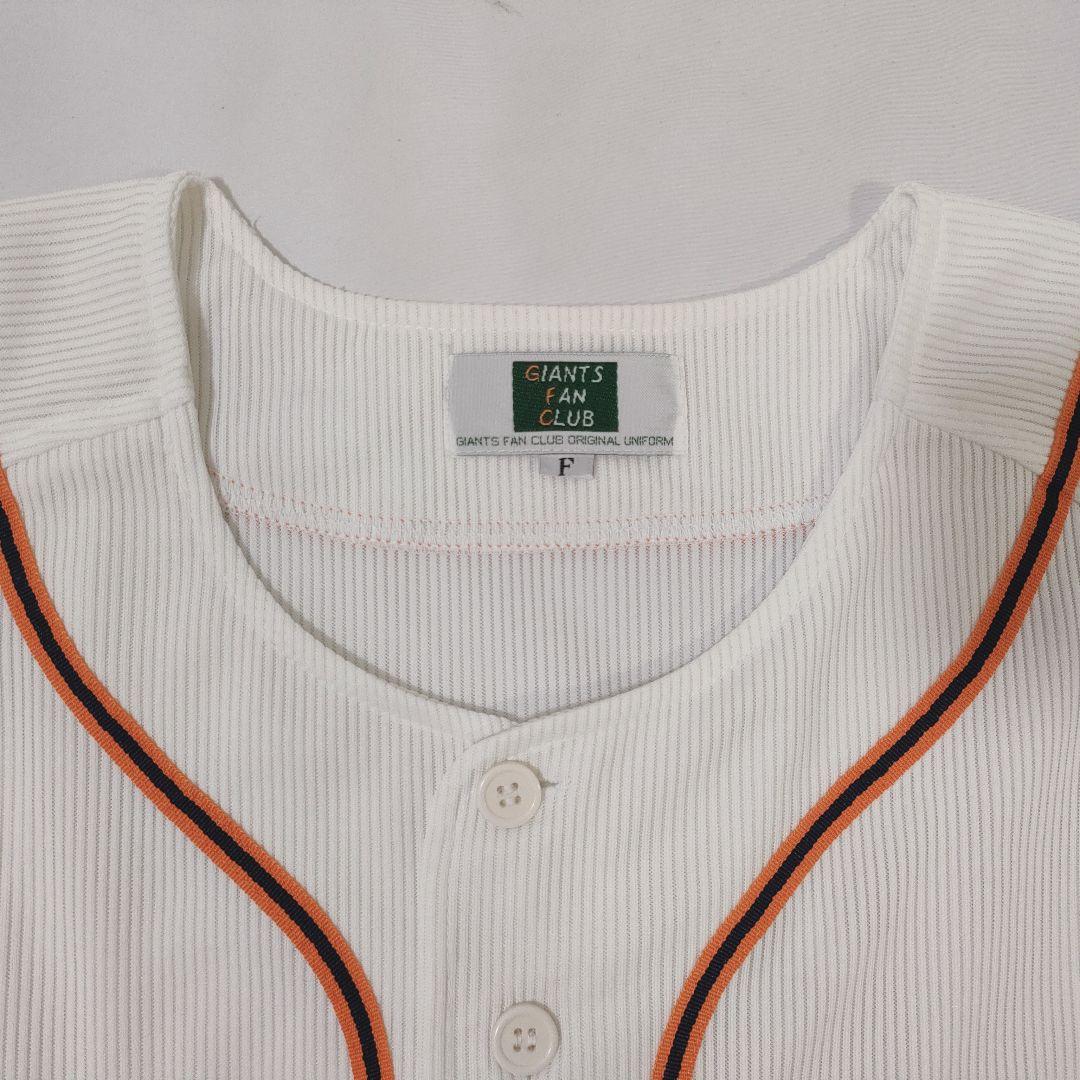 読売ジャイアンツ ファンクラブ レプリカユニフォーム 90年代