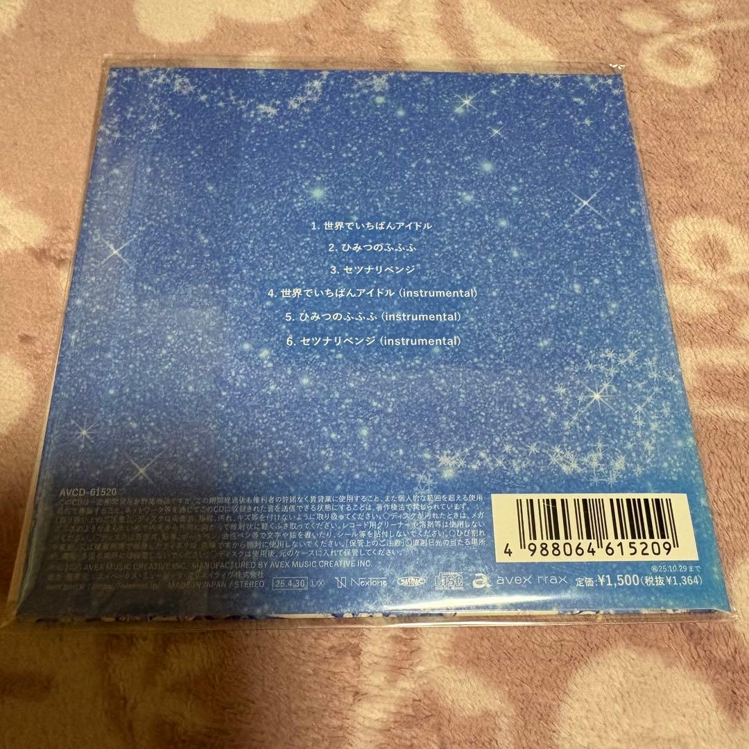 超ときめき♡宣伝部 とき宣 辻野かなみ まとめ売り