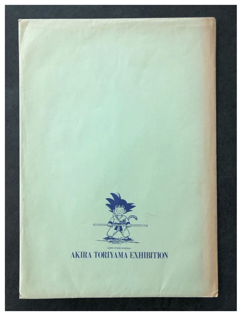 【鳥山明の世界展】 ドラゴンボール　複製原画